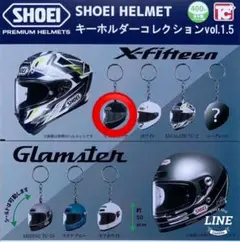 SHOEI X-fifteen ブラック キーホルダー