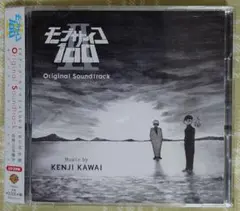 モブサイコ100 II Original Soundtrack 川井憲次 CD