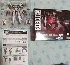 アーマードコア MACHINE SIDE BOX　マシンサイドボックス Products | FromSoftware, Inc.