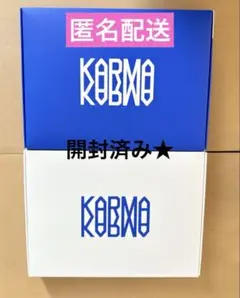 straykids KARMA 通常盤　開封済