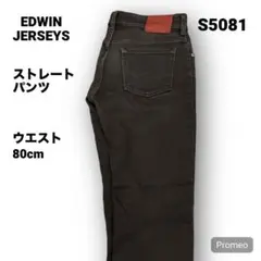 【即購入OK】EDWIN JERSEYS ストレートパンツ サイズM ブラック