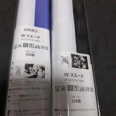 左藤空気　B2タペストリー　ケガレボシ　白崎心春　浅葉依吹　黒塚ありさ