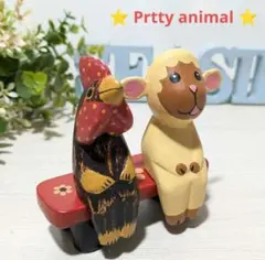 木彫り干支置物 酉＆未 赤ベンチセット 動物の置物 バリ雑貨 縁起物