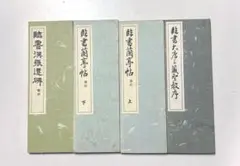 2025年最新】西脇呉石の人気アイテム - メルカリ