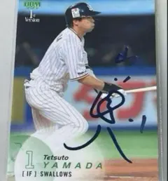 BBM 2025 1st 東京ヤクルトスワローズ 山田哲人