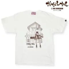 2025年最新】コトヤマ展 tシャツの人気アイテム - メルカリ