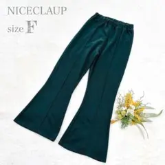 【ナイスクラップ】NICECLAUP ブーツカットパンツ ウエストゴム グリーン