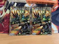 ボルシャックセブンス/インビンシブルサンバースト 2枚セット