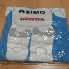 ASIMO ブランケット大size