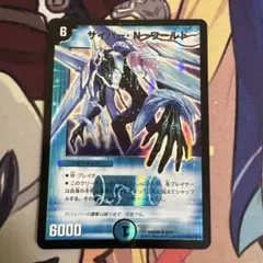 サイバーNワールド 1枚