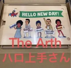 The Arth 床上手さん ハロ上手さん ざぁ〜す