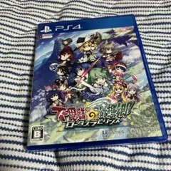 PS4 不思議の幻想郷 -ロータスラビリンス-