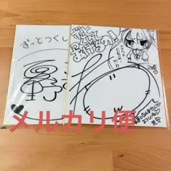 【直筆サイン‼️】ずっとつくしてあげるの　美少女　ゲーム　声優