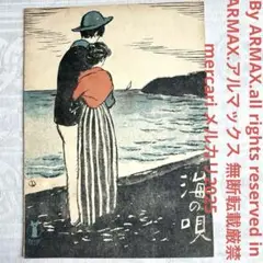 2025年最新】セノオ楽譜の人気アイテム - メルカリ