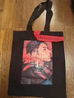 おまけ付き✴︎SHINee テミン　トートバック　初武道館