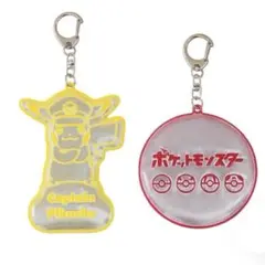 新品　ポケットモンスター　ピカチュウ　リフレクターキーホルダー　3COINS