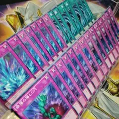 遊戯王 奈落の落とし穴 サイクロン 激流葬 リビングデッドの呼び声 各7枚