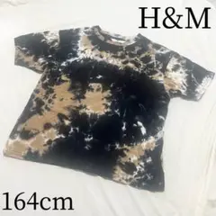 H&M キッズ タイダイ柄 Tシャツ 164cm