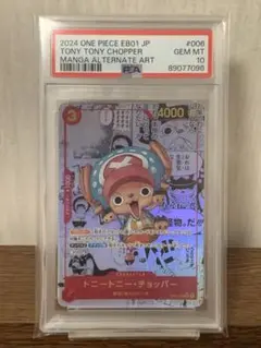 ワンピースカード　引退品　コミパラ　パラレル　SR SEC まとめ売り ワンピースカード 引退品 パラレル SR SEC まとめ売り - メルカリ