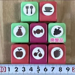 クラフトパンチ 8個セット 赤 緑