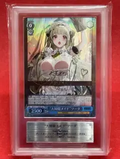 Nikke ソーダ サイン入りカード　s117-08sp WS】“大掃除メイド”ソーダ(サイン)【SP】NIK/S117-089