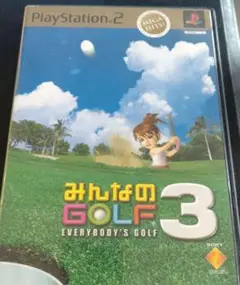 みんなのGOLF3 メガヒッツ　プレステ2