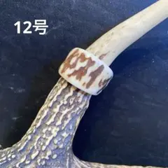 幸運の鹿の角リング82
