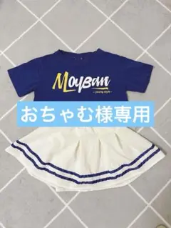 クロップドTシャツ キュロットスカート　セット　チア　コスプレ　120 女の子