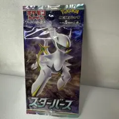 スターバース　ポケモンカード　1パック バラ売り