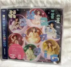 KawaiiってMagic FRUITS ZIPPER 通常盤