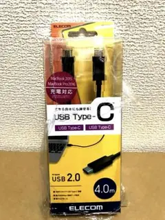 USB-C toC ケーブル 4m USB2.0 ブラック U2C-CC40BK