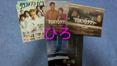 Item thumbnail for item 233acd09-0c98-4699-b80d-2b4f299d5da7