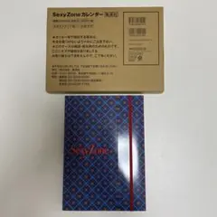Sexy Zone カレンダー 2017.4→2018.3