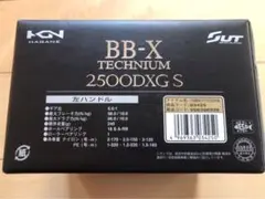 【新品】シマノ 15 BB-X テクニウム 2500DXG S