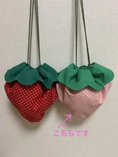 【値下げ】ハンドメイド　いちごの巾着袋　ピンク
