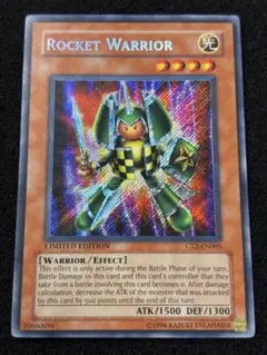 【2117】遊戯王　ロケット戦士　英語　シークレット