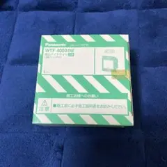 Panasonic 埋込ナイトライト　WTF40034W