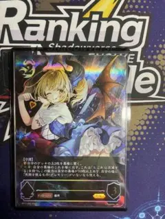 Shadowverse 死期を視るもの・グレモリーUR 2枚セット シャドウバースエボルヴ 死期を視るもの・グレモリー（UR