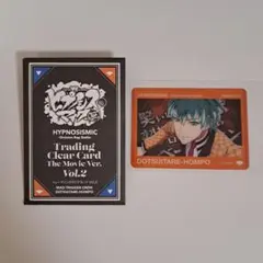 ヒプマイ ヒプムビ クリアカード 簓