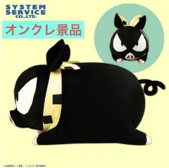 らんま1/2 Pちゃんぬいぐるみ XL プレミアム 新品未開封