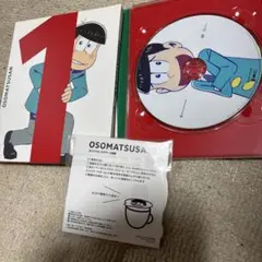 おそ松さん 第1巻 DVD