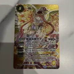 バトスピ 睡蓮炎神 サティー シークレット 1枚