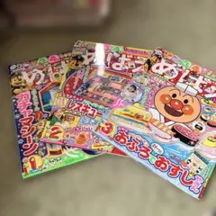 めばえ　本