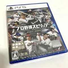 【新品未開封】プロ野球スピリッツ 2024-2025