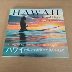 HAWAII Aloha Island Days