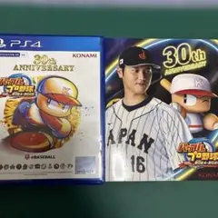 PS4 パワフルプロ野球2024-2025
