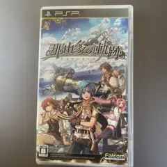 那由多の軌跡 PSP