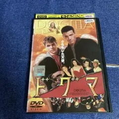 ドグマ　 DVD dogma アフレック
