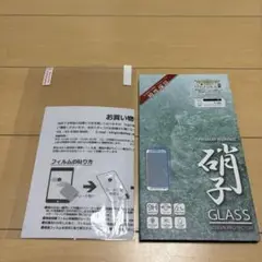 保護フィルム スマートフォン 携帯 タブレット