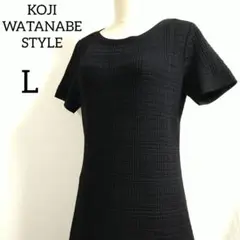 KOJI WATANABE STYLE サマーニットワンピース